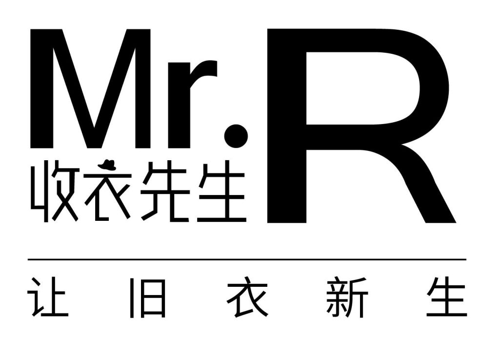 收衣先生 收衣先生