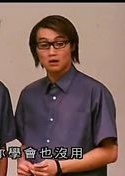 9個女仔1隻鬼