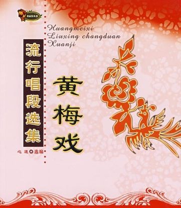 珊之曲 珊之曲