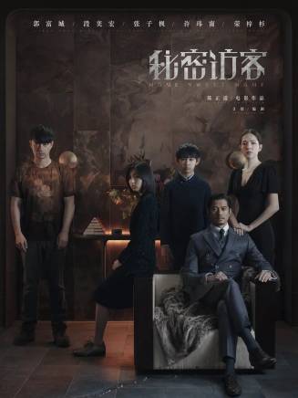 鞏小榕(鞏容爾) 鞏小榕(鞏容爾)