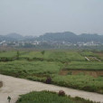漢沙村 漢沙村