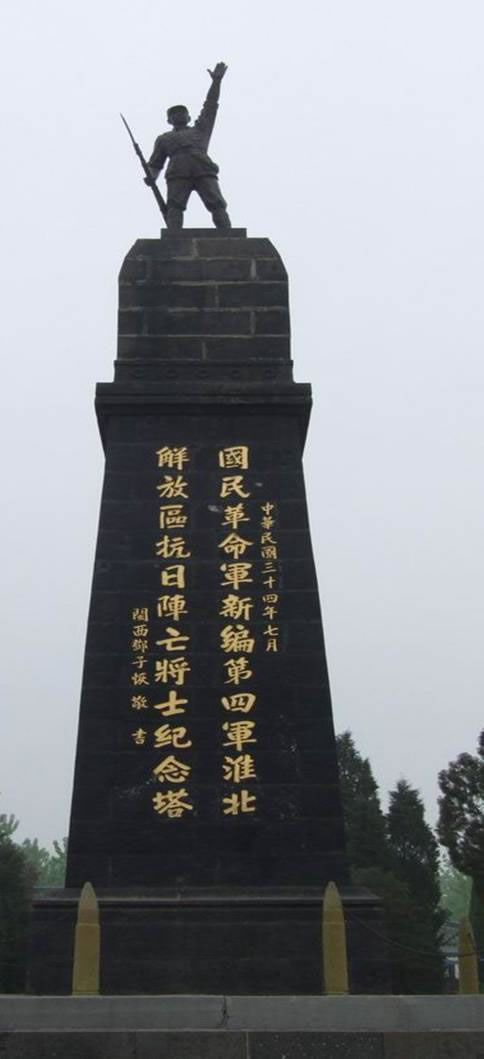 雪楓墓園紀念塔