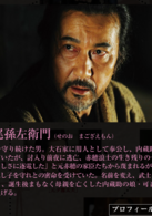 最後的忠臣藏(電影《最後的忠臣藏》) 最後的忠臣藏(電影《最後的忠臣藏》)