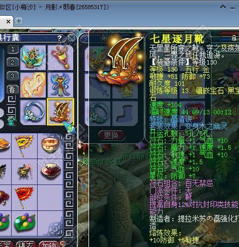 晶清訣 晶清訣
