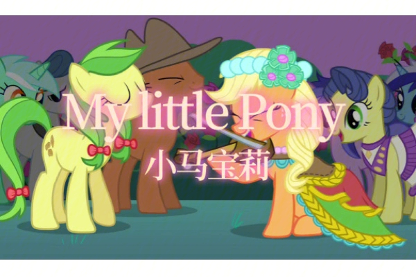 My Little Pony: Tricks and Treats My Little Pony: Tricks and Treats