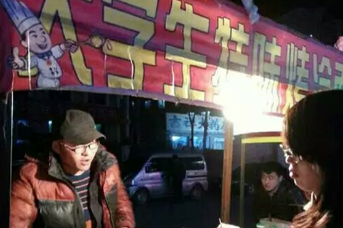 冷麵哥 冷麵哥