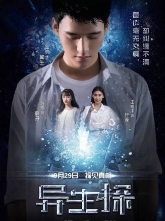 龔俊(中國內地男演員) 龔俊(中國內地男演員)