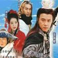 刀歌之短刀行 刀歌之短刀行