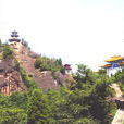 太平山(吉林省長嶺縣太平山) 太平山(吉林省長嶺縣太平山)