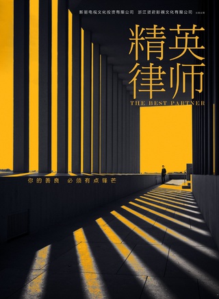 藍盈瑩