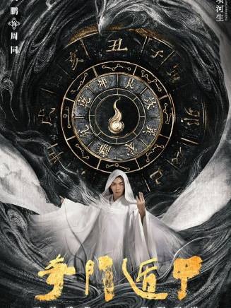 賀鵬(中國內地影視男演員) 賀鵬(中國內地影視男演員)