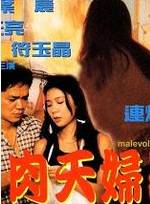 黃允財(黃允材) 黃允財(黃允材)