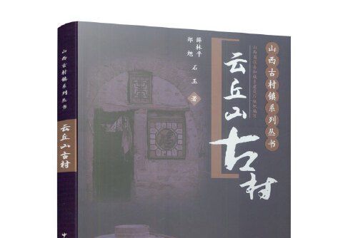 菊與刀(2015年北京聯合出版公司出版的圖書) 菊與刀(2015年北京聯合出版公司出版的圖書)