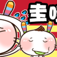 襪子兔(玩具) 襪子兔(玩具)