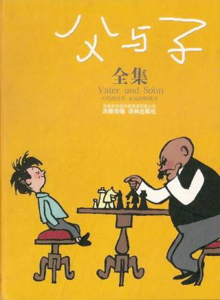 王燦 王燦