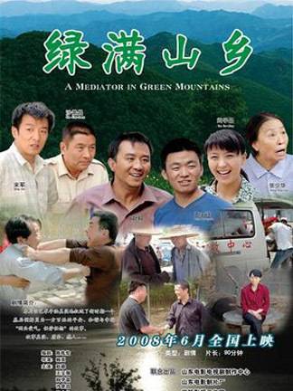 王寶強 王寶強