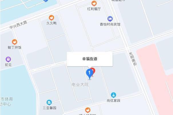 幸福街道(吉林省白城經濟開發區下轄街道)