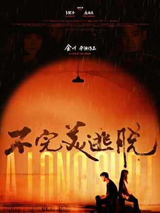 王子木(中國內地影視男演員)