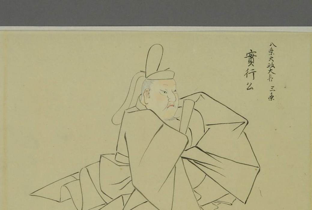 三條實行