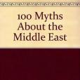 100 Myths About the Middle East(2005年University of California Press出版的圖書) 100 Myths About the Middle East(2005年University of California Press出版的圖書)