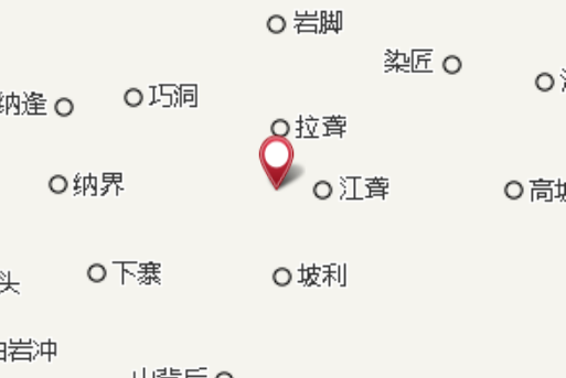納壟 納壟