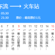 太原公交6路 太原公交6路
