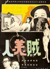 王偉(王仁偉(香港藝員)) 王偉(王仁偉(香港藝員))