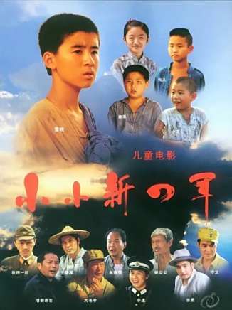 姚遠(中國內地影視男演員) 姚遠(中國內地影視男演員)