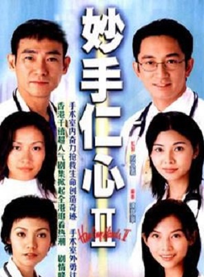 徐榮