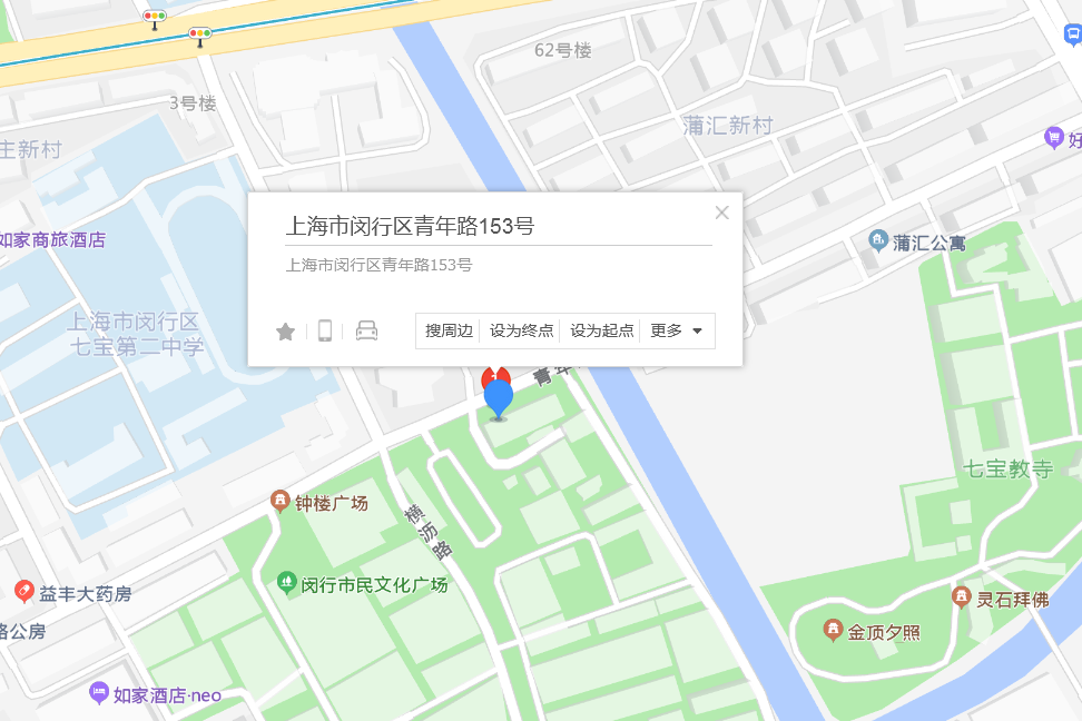 青年路153號 青年路153號