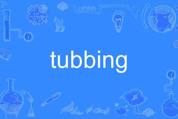 tubbing tubbing