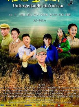 嵇波