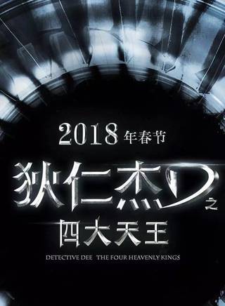 張藝騫 張藝騫