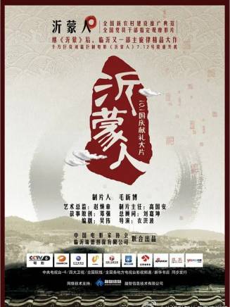 來喜(中國內地男演員、空政電視藝術中心演員) 來喜(中國內地男演員、空政電視藝術中心演員)