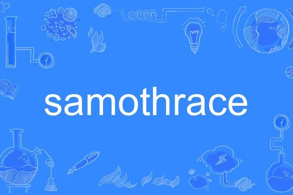samothrace samothrace