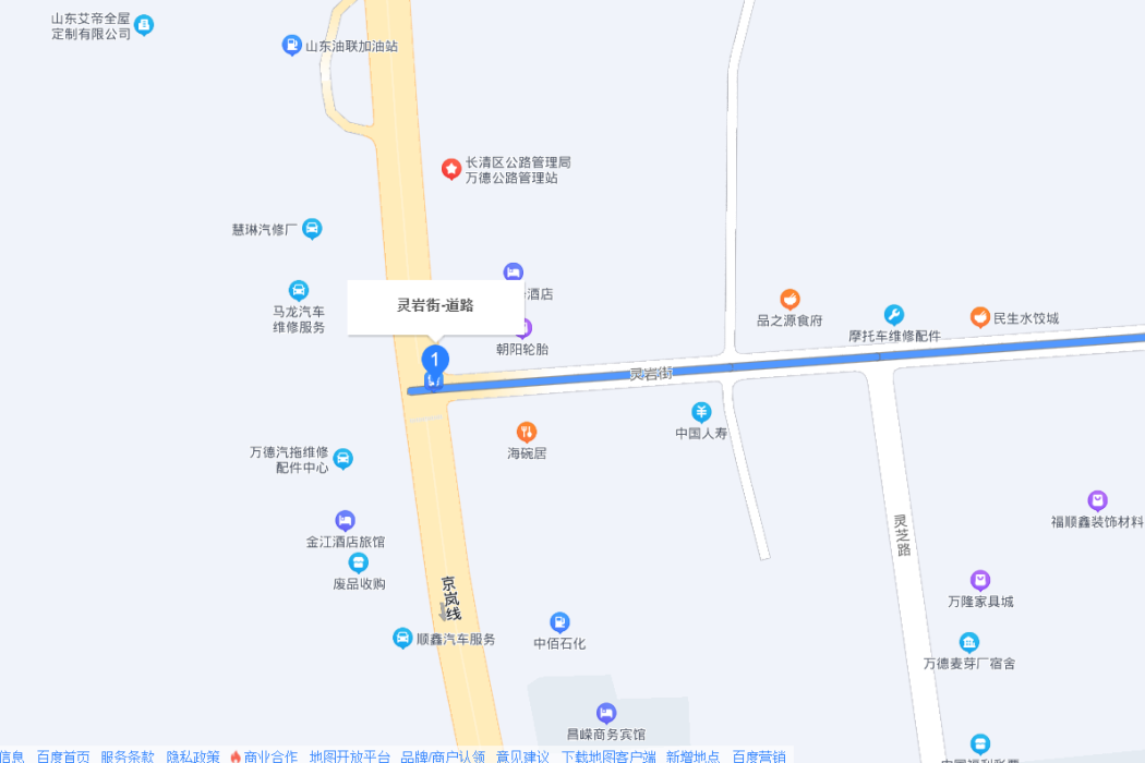 靈岩街(中國山東省濟南市境內道路) 靈岩街(中國山東省濟南市境內道路)