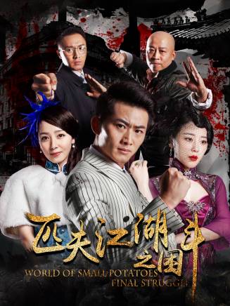 李東翰(李東瀚) 李東翰(李東瀚)