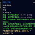 晉升印章