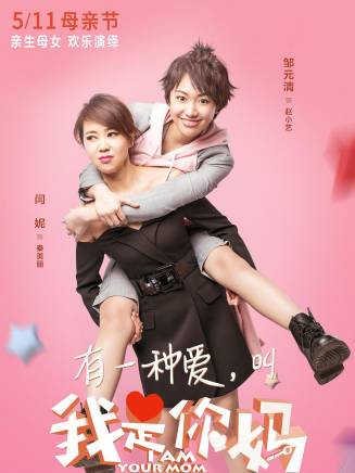 吳樾(中國內地男演員) 吳樾(中國內地男演員)