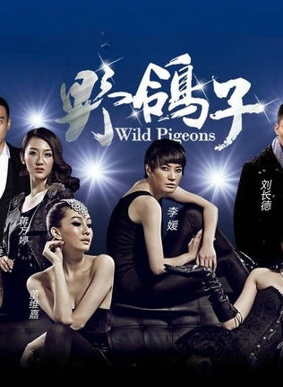 王希之(中國內地影視女演員) 王希之(中國內地影視女演員)