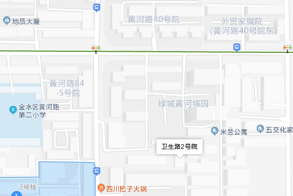 衛生路2號院 衛生路2號院