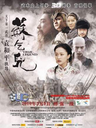劉家輝(中國香港男演員、武術指導) 劉家輝(中國香港男演員、武術指導)