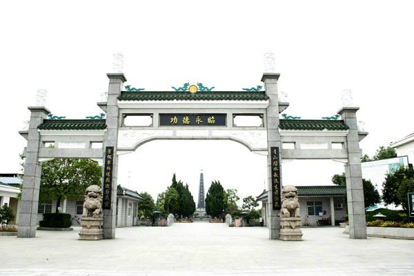 長青墓園 長青墓園
