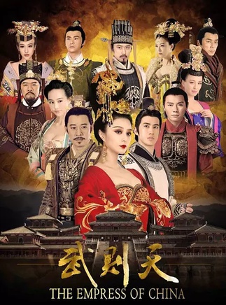 高遠 高遠