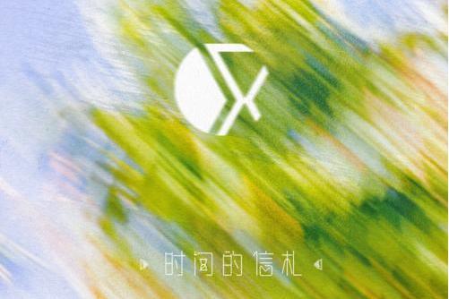 敏感(2021年S.K.Y李希侃演唱歌曲) 敏感(2021年S.K.Y李希侃演唱歌曲)
