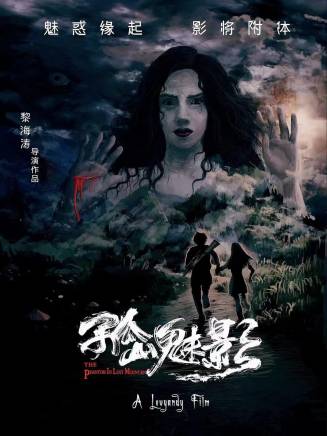 楊涵博 楊涵博