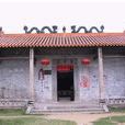 南渡(廣西岑溪市南渡鎮) 南渡(廣西岑溪市南渡鎮)