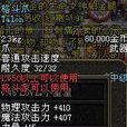 格鬥爪 格鬥爪