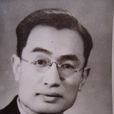 田仲濟 田仲濟