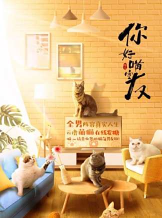 馬伯騫